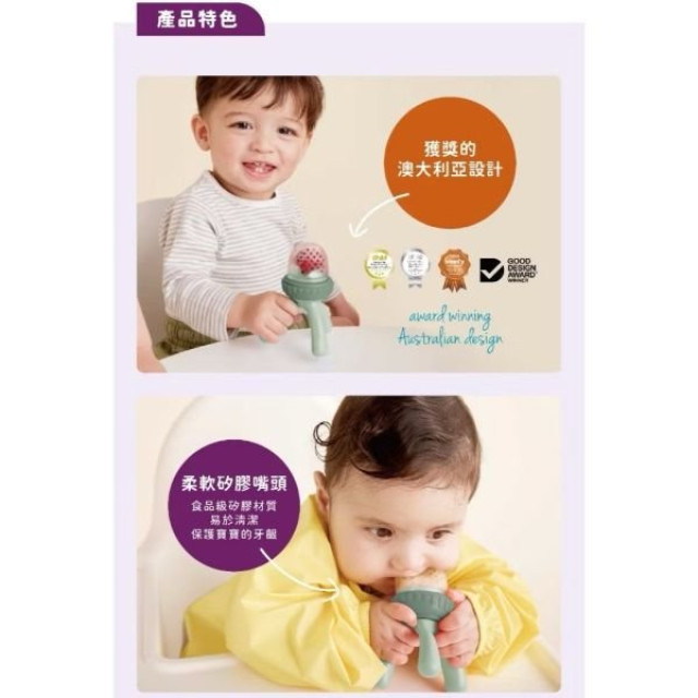 B.BOX 矽膠咬咬樂(多款)