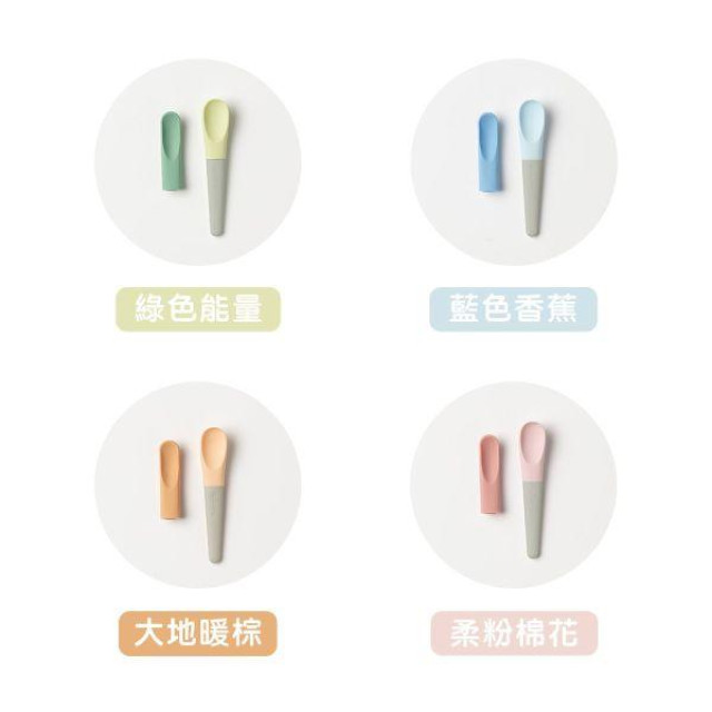Miniware 蹺蹺板兩用湯匙第二代(多款)