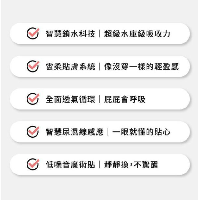 MOTHER-K COMFORT FIT 雲柔鎖水紙尿布黏貼型-NB