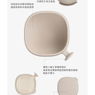 B.BOX 矽膠附蓋握把吸盤碗(多款)