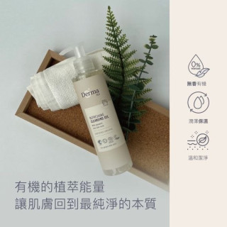 Derma Eco有機蘆薈保濕潔顏露200ml