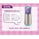 b.box不鏽鋼吸管保冷杯350ML(多款)