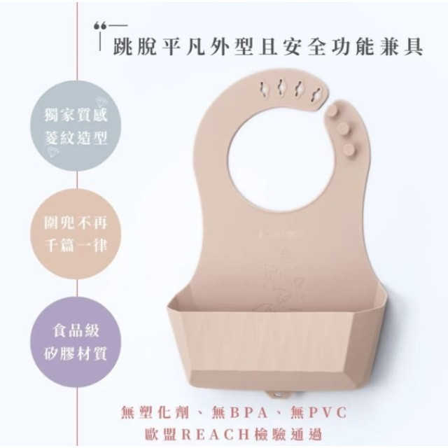 2angels 矽膠鑽石圍兜(多款)