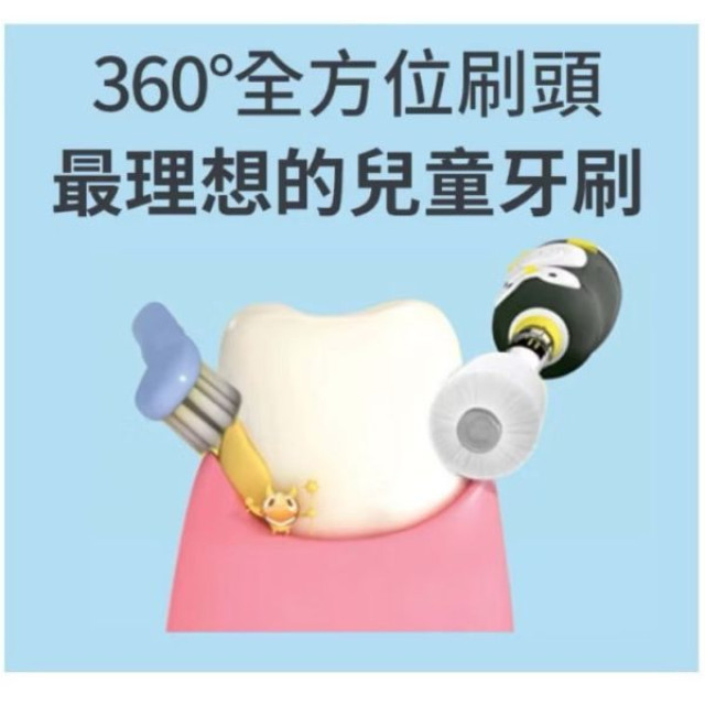 MEGA TEN 360兒童電動牙刷(多款)