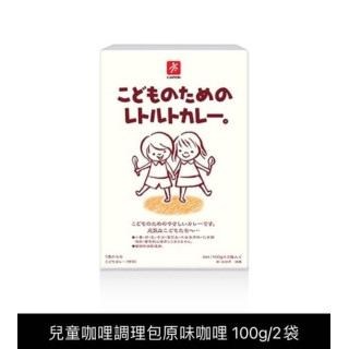 CANYON 兒童咖哩調理包100g*2袋裝