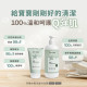 Derma 寶寶有機水嫩洗髮沐浴露家庭號500ml