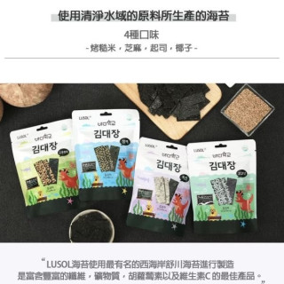 LUSOL 夾心海苔(多款)