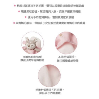 MaryMeyer 造型安撫經典禮盒（多款）