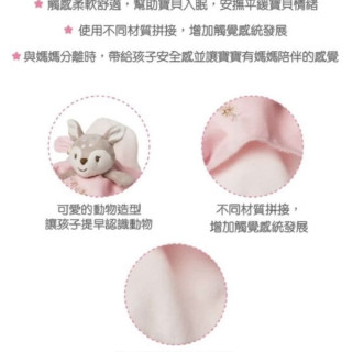 MaryMeyer 造型安撫經典禮盒（多款）