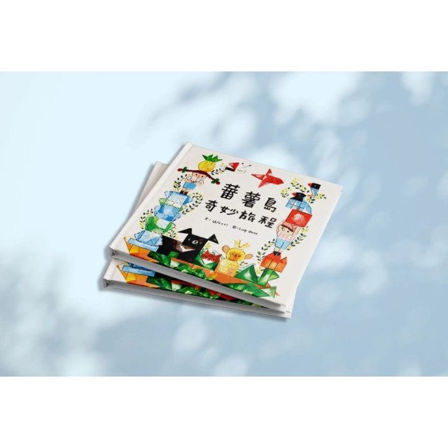 MNTL番薯島奇妙旅程套組