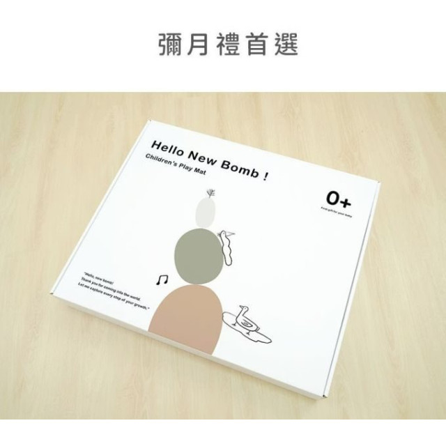 Pato Pato 成長遊戲地墊 厚度14mm(多款)