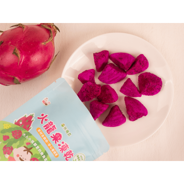 無毒農 常溫凍乾(多款)