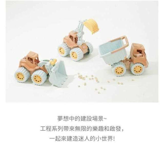 LUV玩具汽車(多款)