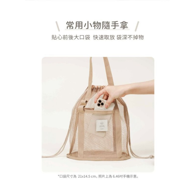 LUV 兩用沙灘束口水桶袋(多款)