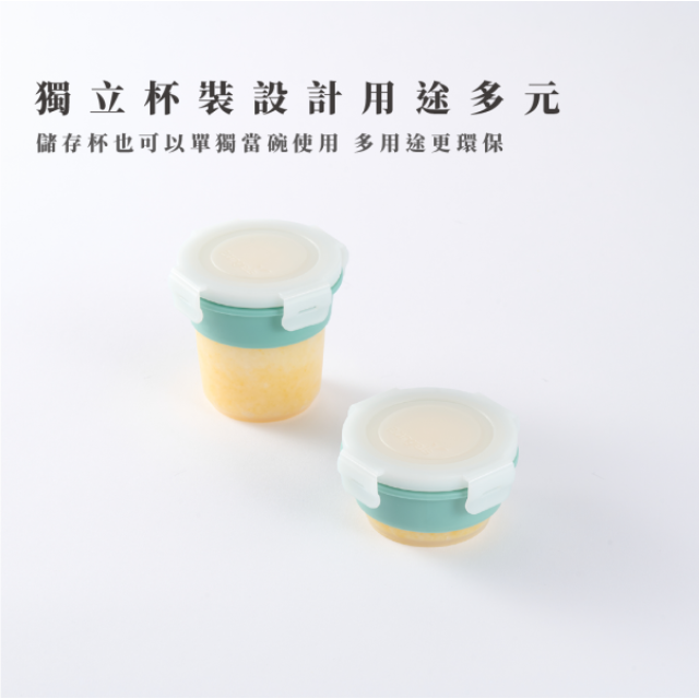 2angels矽膠副食品儲存杯60ML