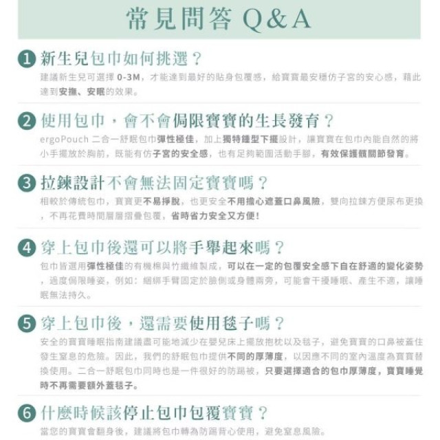 ergoPouch 二合一舒眠竹纖維包巾(多款)