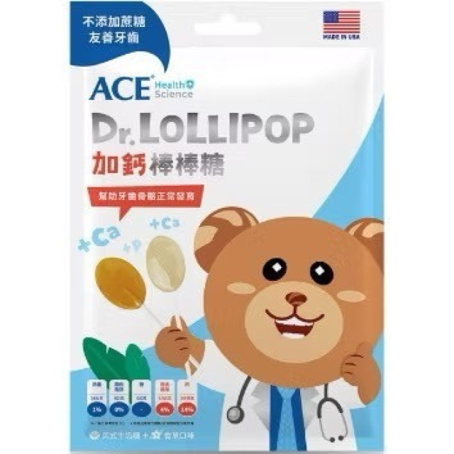 ACE SUPERACE KIDS牙博士棒棒糖 8支/袋-香草+英式牛奶糖