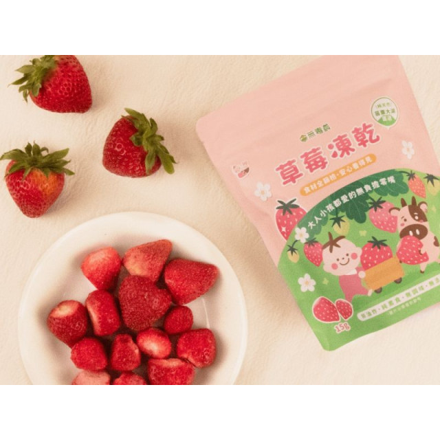 無毒農 常溫凍乾(多款)