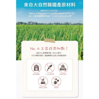 AGA-AE 益生菌寶寶米餅20g(多款)