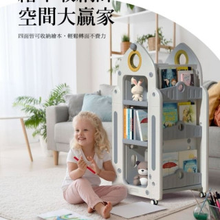 JOLLY 火箭造型收納架