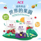 ACE 天然系列果乾 買1送1(多款)
