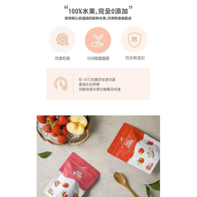 Little Spoon 水果乾(多款)