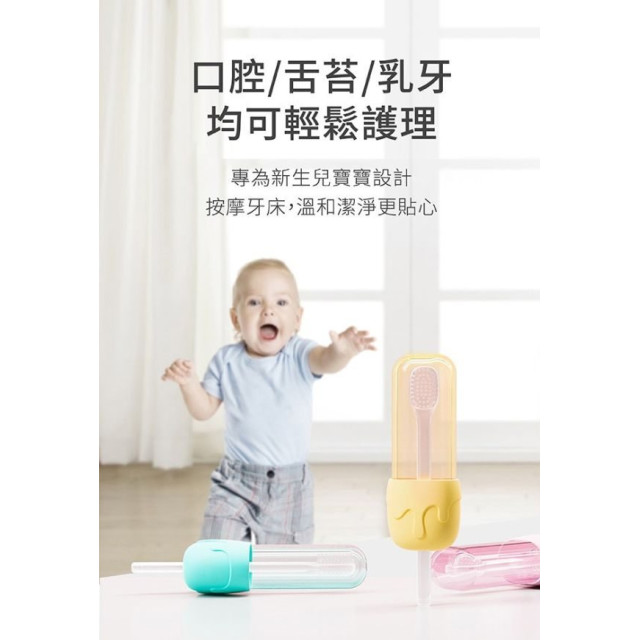 Luveta 寶寶矽膠乳牙刷( 多款)