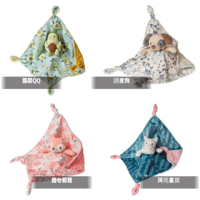 MaryMeyer柔軟安撫巾（多款）