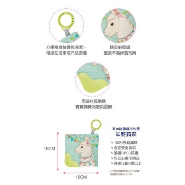 MaryMeyer多功能固齒沙沙紙 （多款）