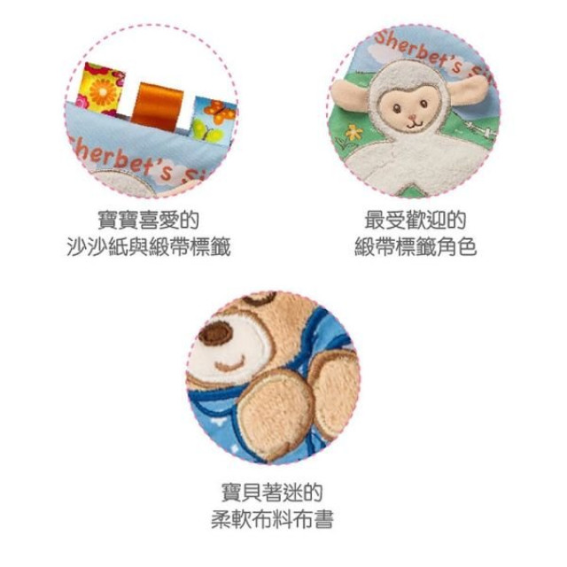 MaryMeyer標籤布書系列(多款)