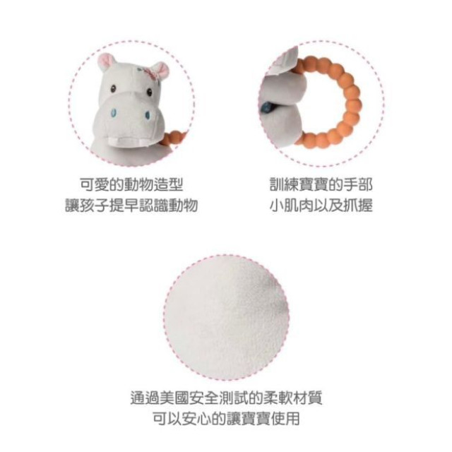 MaryMeyer柔軟手搖鈴系列(多款)