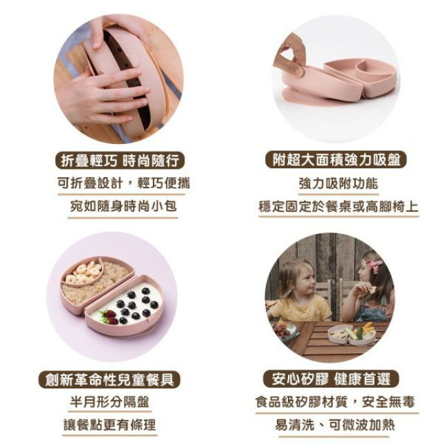 Miniware 矽膠合掌包(多款)