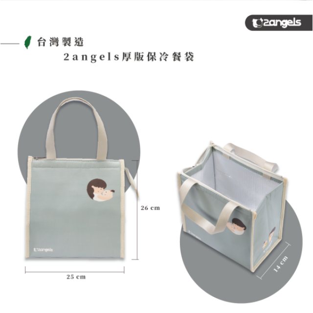 2angels 厚版保冷餐袋-幸福食刻