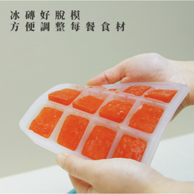 2angels矽膠副食品製冰盒15ml