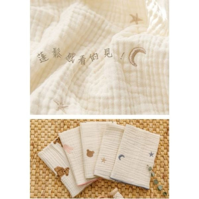 BUNNY PAPA 三重紗布手帕-2入組(多款)