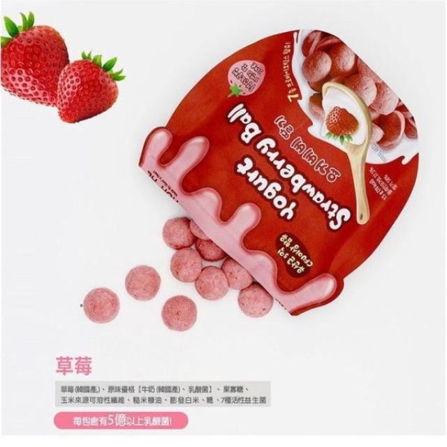 AGA-AE 益生菌寶寶優格球15g(多款)