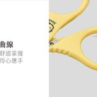 小獅王 嬰兒剪刀