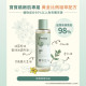Derma 寶寶有機按摩浴油150ml