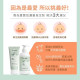 Derma 寶寶有機滋潤護膚霜旅行瓶100ml