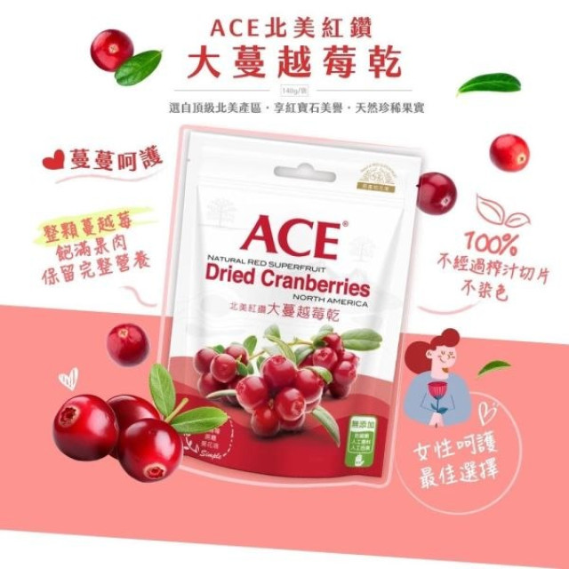 ACE 天然系列果乾 買1送1(多款)