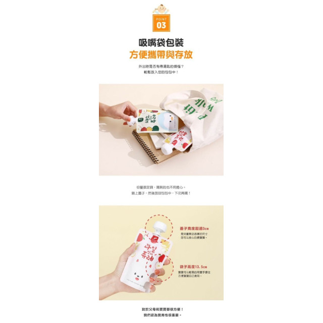 Little Spoon寶寶果泥(多款)