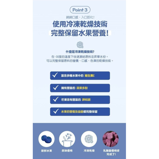 Little Spoon 乳酸菌優格球(多款)