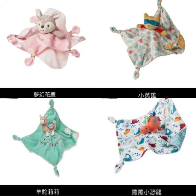 MaryMeyer柔軟安撫巾（多款）