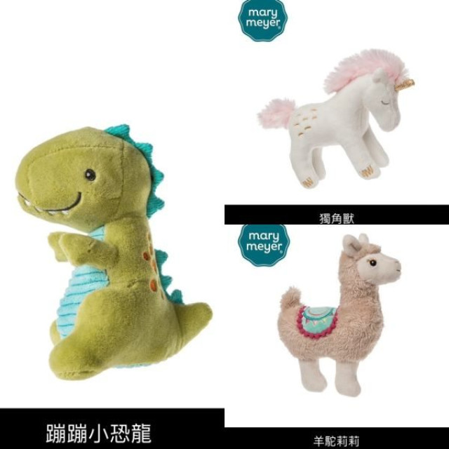 MaryMeyer柔軟手搖鈴系列(多款)