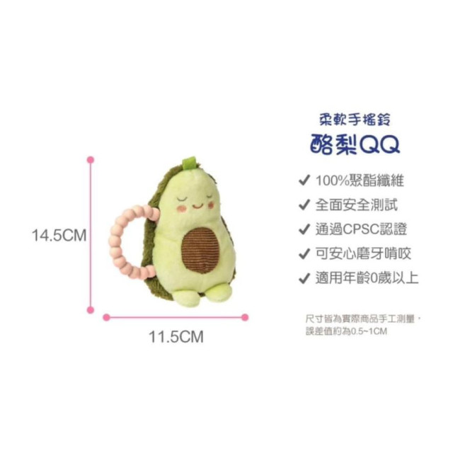 MaryMeyer柔軟手搖鈴系列(多款)