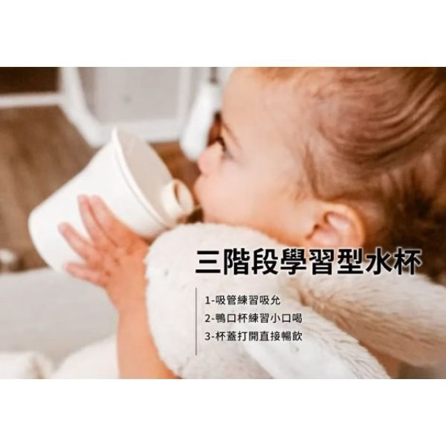 Miniware 愛喝水水杯組(多款)