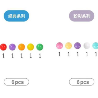 MNTL 擴充配件-彩色木球(多款)