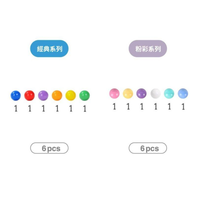 MNTL 擴充配件-彩色木球(多款)