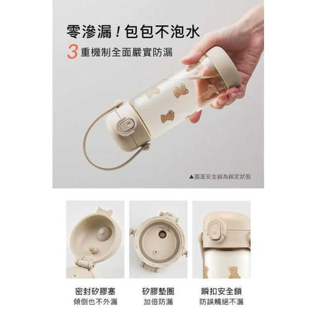 小獅王 鉑金PPSU兒童直飲水壺400ML(多款)