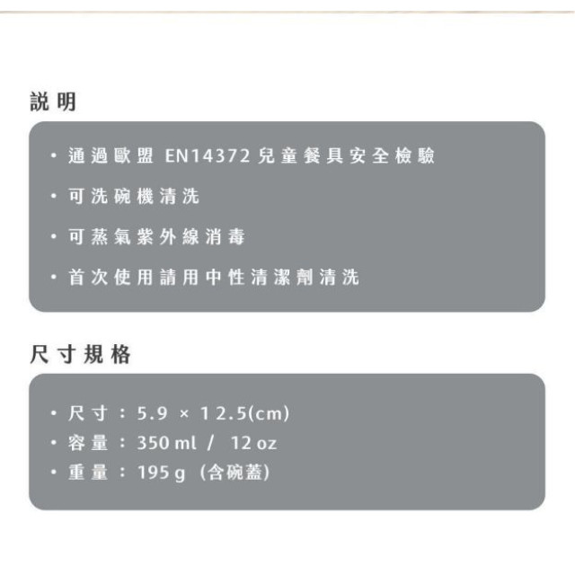 2angels 矽膠鑽石吸盤學習餐碗(多款)